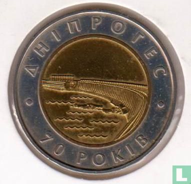 Ukraine 5 hryven 2002 "70th anniversary of the Dnipro hydroelectric power station" - Image 2