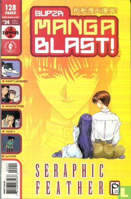 Super Manga Blast! 24 - Image 1