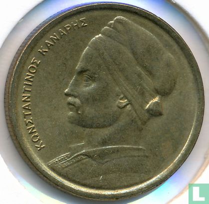 Greece 1 drachma 1984 - Image 2