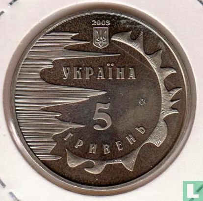 Oekraïne 5 hryven 2003 "2500th anniversary City of Yevpatoria" - Afbeelding 1