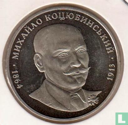 Ukraine 2 hryvni 2004 "140th anniversary Birth of Mykhailo Kotsyubynsky" - Image 2