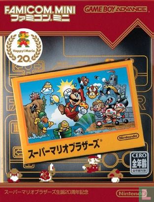 Super Mario Bros. (Famicom Mini) - Afbeelding 1