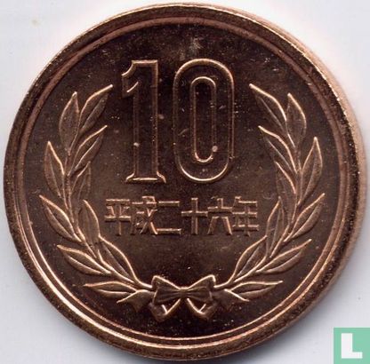 Japan 10 yen 2014 (year 26) - Image 1