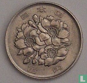 Japan 100 Yen 1993 (Jahr 5) - Bild 2