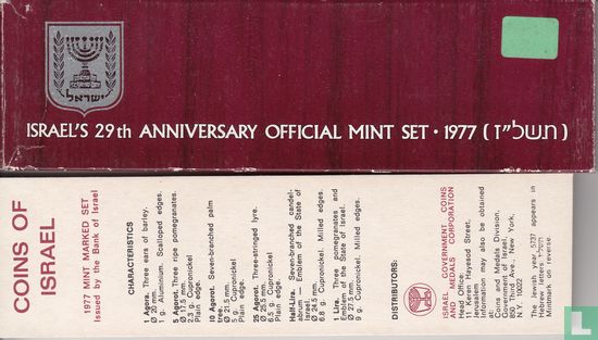 Israël jaarset 1977 (JE5737 - harde plastic cassette) - Afbeelding 3