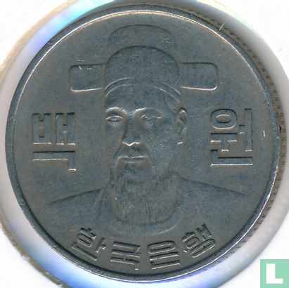 South Korea 100 won 1979 - Image 2