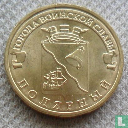 Rusland 10 roebels 2012 "Polyarny" - Afbeelding 2