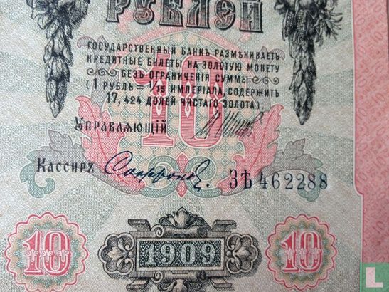 Russland 10 Rubel - Bild 3