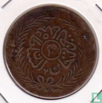 Tunesië 2 kharub 1872 (AH1289) - Afbeelding 2
