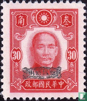 Sun Yat-sen