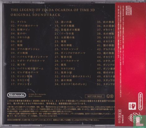 The Legend of Zelda: Ocarina of Time 3D Original Sound Track - Bild 2