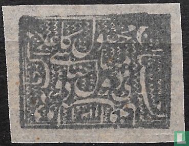 Königreich Afghanistan datiert "1309"