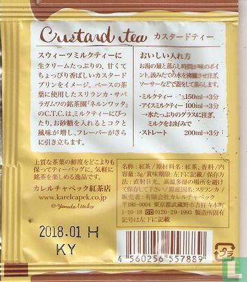Custard tea  - Image 2