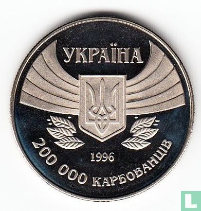 Oekraïne 200000 karbovanets 1996 (PROOFLIKE) "First participation of Ukraine in Summer Olympic Games" - Afbeelding 1