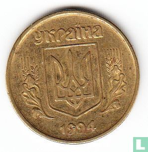 Ukraine 50 kopiyok 1994 (16 grooves) - Image 1