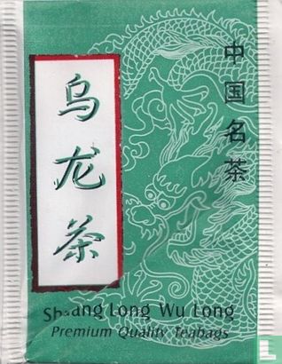 Shuang Long Wu Long - Bild 1