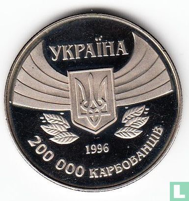 Ukraine 200000 karbovanets 1996 (PROOFLIKE) "Centenary of Modern Olympic Games" - Image 1