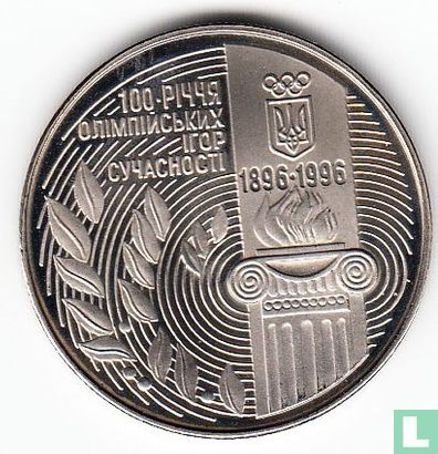 Ukraine 200000 karbovanets 1996 (PROOFLIKE) "Centenary of Modern Olympic Games" - Image 2
