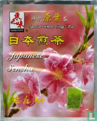 Japanese Sencha - Afbeelding 1