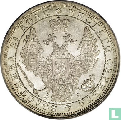 Rusland 1 roebel 1856 - Afbeelding 2
