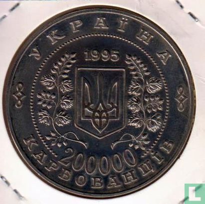 Ukraine 200000 karbovanets 1995 "50th anniversary of the United Nations" - Image 1