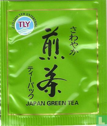 Japan Green Tea   - Afbeelding 1