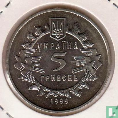 Ukraine 5 hryven 1999 "900 years of Novgorad-Siversky principality" - Image 1