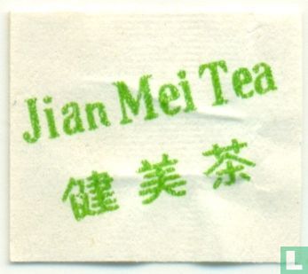 Jian Mei Tea - Image 3
