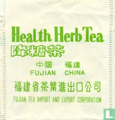 Health Herb Tea - Image 1