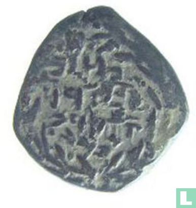 Judea (Jerusalem) Hasmonian AE prutot (John. Hyrcanus II, "wild" Inschrift) 63-40 BCE - Bild 1