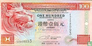 Hongkong $ 100. - Bild 1