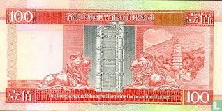 Hongkong $ 100. - Bild 2