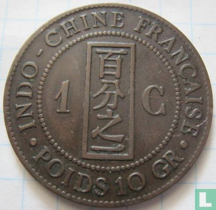 French Indochina 1 centime 1886 - Image 2