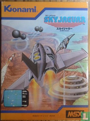 Sky Jaguar - Image 1