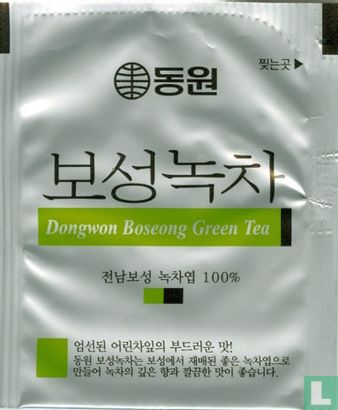 Boseong Green Tea  - Image 1