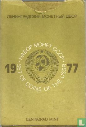Russia mint set 1977 - Image 1