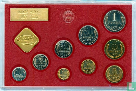 Russia mint set 1977 - Image 2