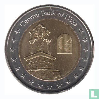 Libya ½ dinar 2014 (AH1435) - Image 2