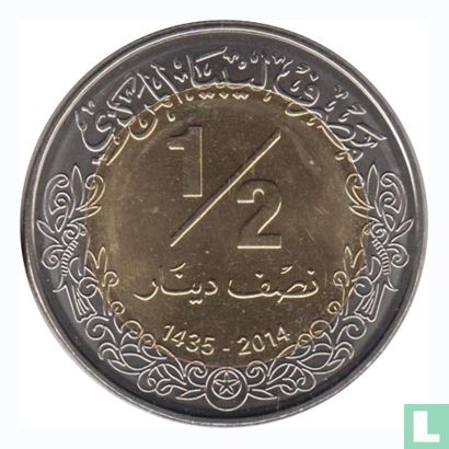 Libye ½ dinar 2014 (AH1435) - Image 1