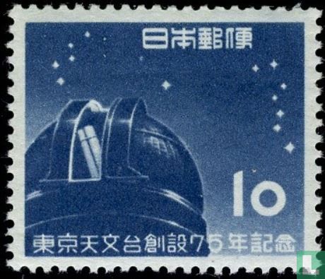 75 Jahre Observatorium von Tokio