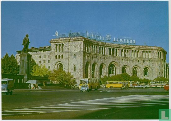 Leninplein - Erevan (1) - Afbeelding 1