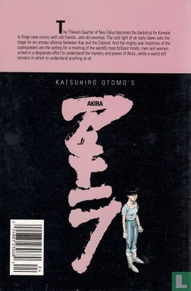 Akira 24 - Image 2