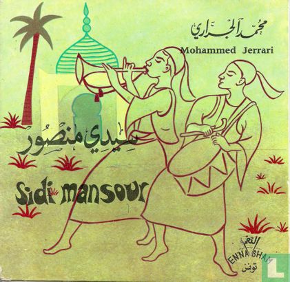 Sidi Mansour - Afbeelding 1