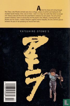 Akira 22 - Image 2