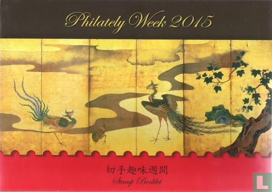 Week of Philately - Image 2