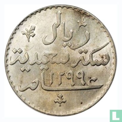 Zanzibar 1 riyal 1882 (année 1299) - Image 1