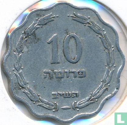 Israël 10 pruta 1952 (JE5712) - Afbeelding 1