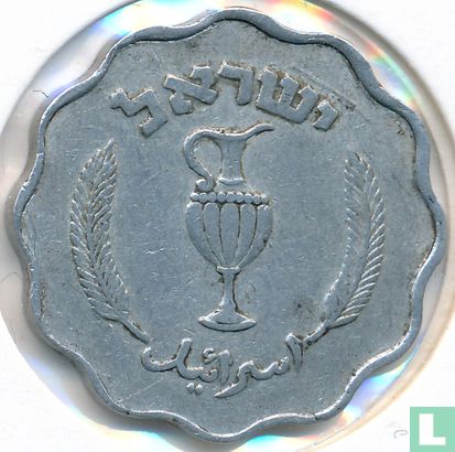 Israël 10 pruta 1952 (JE5712) - Afbeelding 2