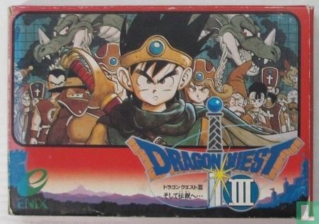 Dragon Quest III - Afbeelding 1