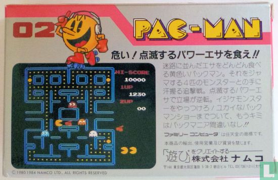 Pac-Man - Afbeelding 2